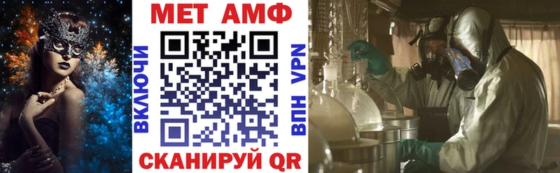 АМФ 97%  это телеграм  Богданович 