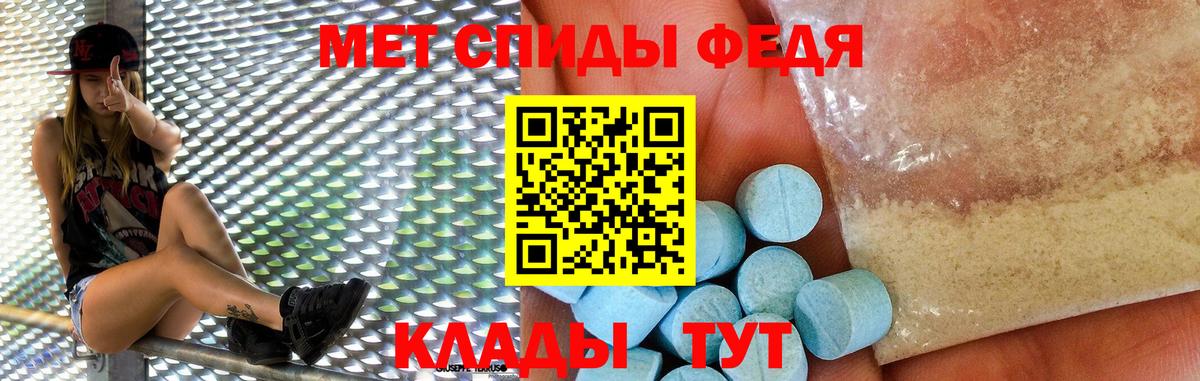АМФ VHQ Богданович
