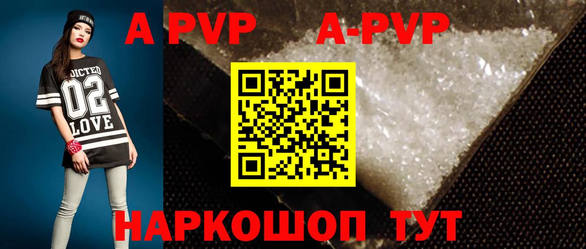 A PVP VHQ Богданович