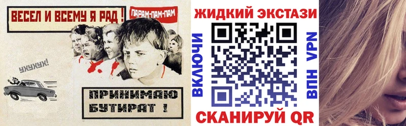 маркетплейс какой сайт  Богданович  Бутират BDO 