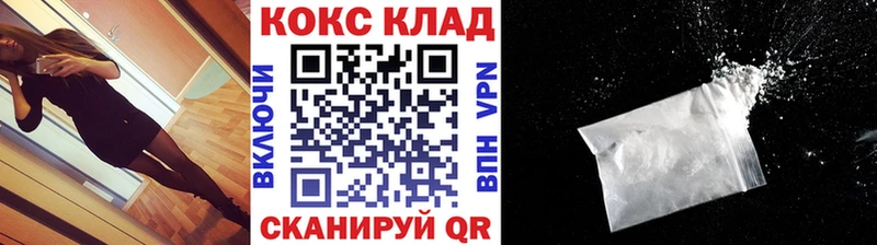 КОКАИН 98% наркота Богданович