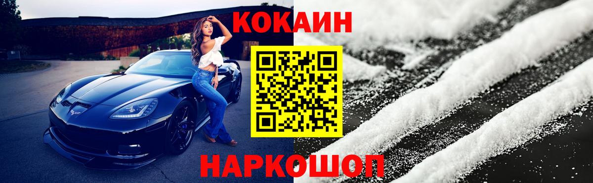 Богданович  КОКАИН 98%  Вход с VPN 