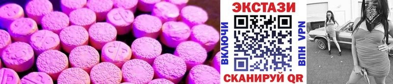 Ecstasy TESLA  что такое   mega зеркало  нарко площадка официальный сайт  Богданович 