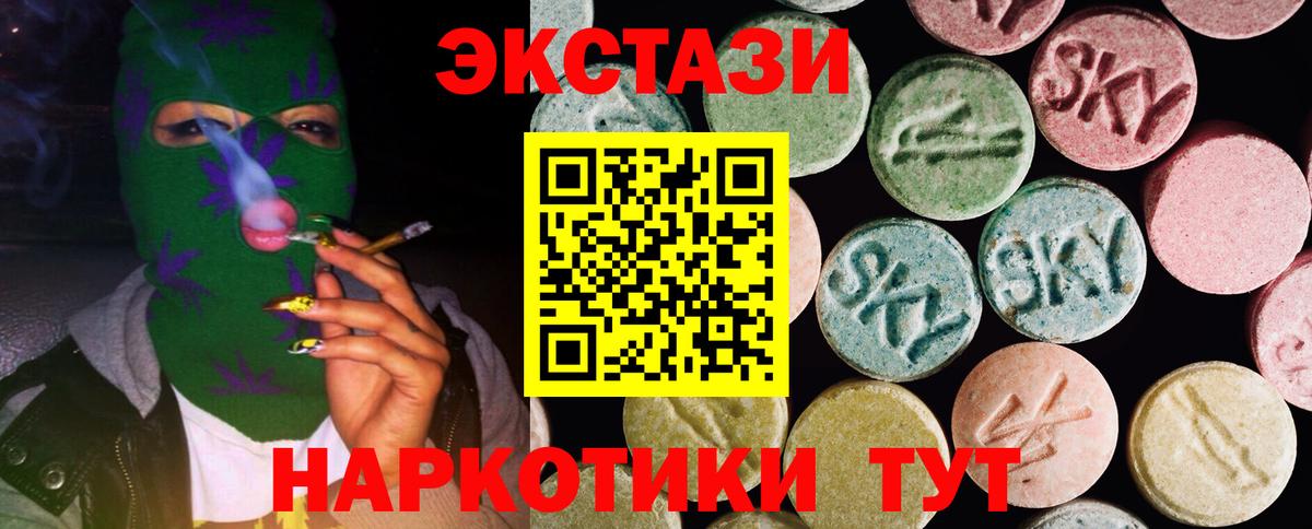 Богданович  Ecstasy бентли  Экстази  Вход с VPN 