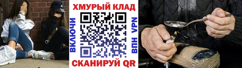 ГЕРОИН Heroin  Богданович 