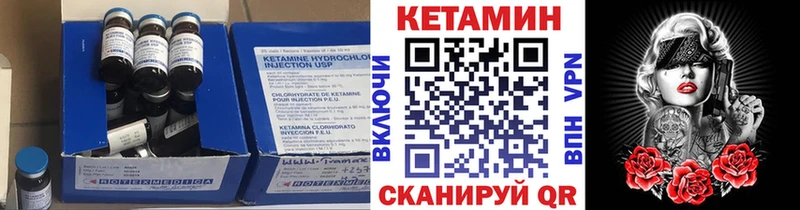 сколько стоит  Богданович  КЕТАМИН VHQ 