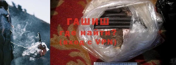 дживик Абинск