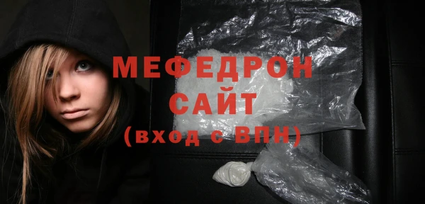 мефедрон мука Абдулино