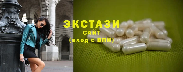 марки nbome Алексин