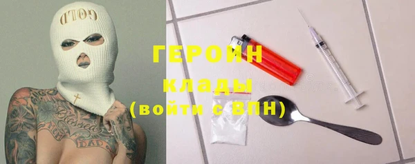 мефедрон мука Абдулино