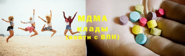 PSILOCYBIN Абаза
