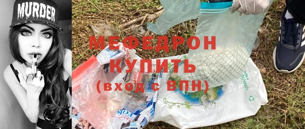 мефедрон мука Абдулино