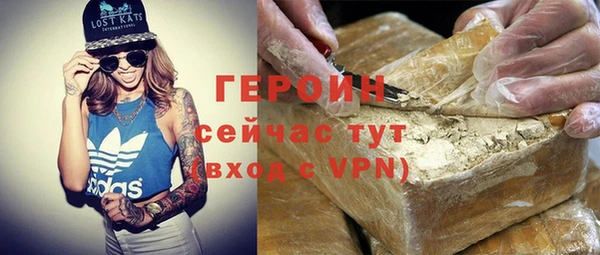 марки nbome Алексин