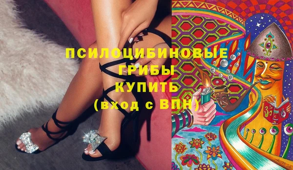 марки nbome Алексин
