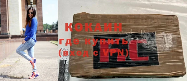 кокаин премиум Алзамай