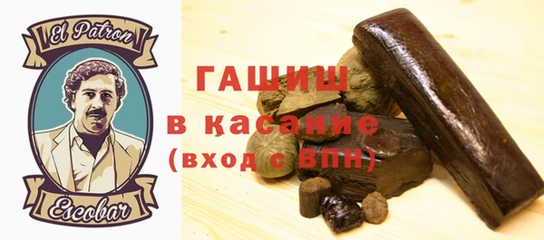 PSILOCYBIN Абаза