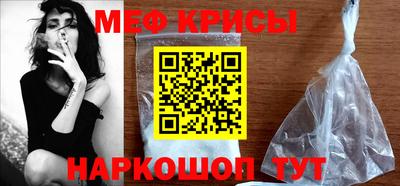 меф VHQ Наро-Фоминск