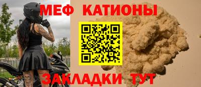 молекула духа Нальчик