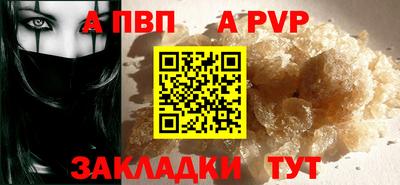 молекула духа Нальчик