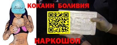 молекула духа Нальчик