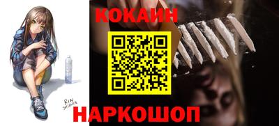 меф VHQ Наро-Фоминск