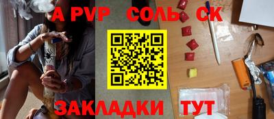 молекула духа Нальчик