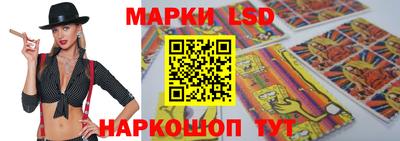 молекула духа Нальчик