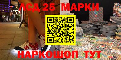 молекула духа Нальчик
