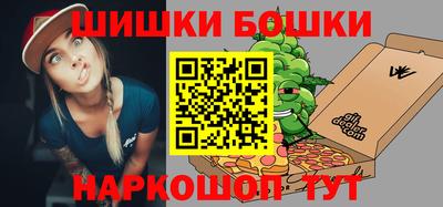 молекула духа Нальчик
