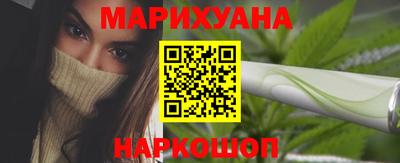 молекула духа Нальчик
