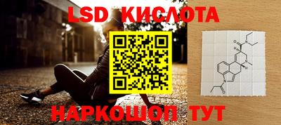 молекула духа Нальчик