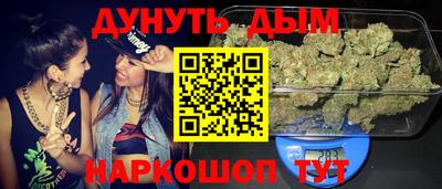 молекула духа Нальчик