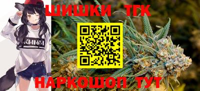 молекула духа Нальчик