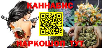 молекула духа Нальчик