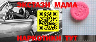 меф VHQ Наро-Фоминск