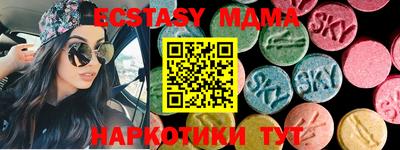 молекула духа Нальчик