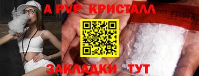 меф VHQ Наро-Фоминск