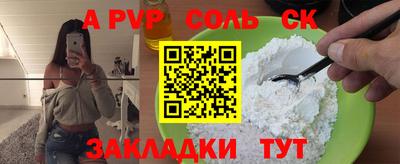 меф VHQ Наро-Фоминск