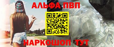 меф VHQ Наро-Фоминск