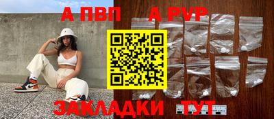 меф VHQ Наро-Фоминск