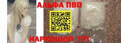 меф VHQ Наро-Фоминск