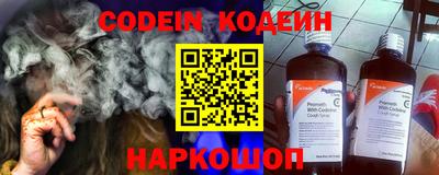 меф VHQ Наро-Фоминск