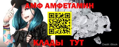 молекула духа Нальчик