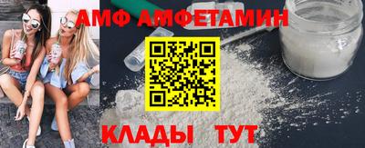 меф VHQ Наро-Фоминск
