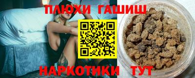 молекула духа Нальчик