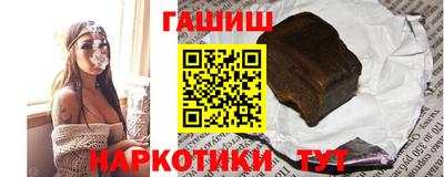 меф VHQ Наро-Фоминск