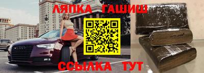 молекула духа Нальчик