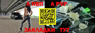 молекула духа Нальчик