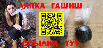 меф VHQ Наро-Фоминск