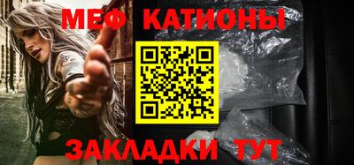 меф VHQ Наро-Фоминск